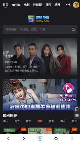 第一美剧官方最新版  v3.4.3