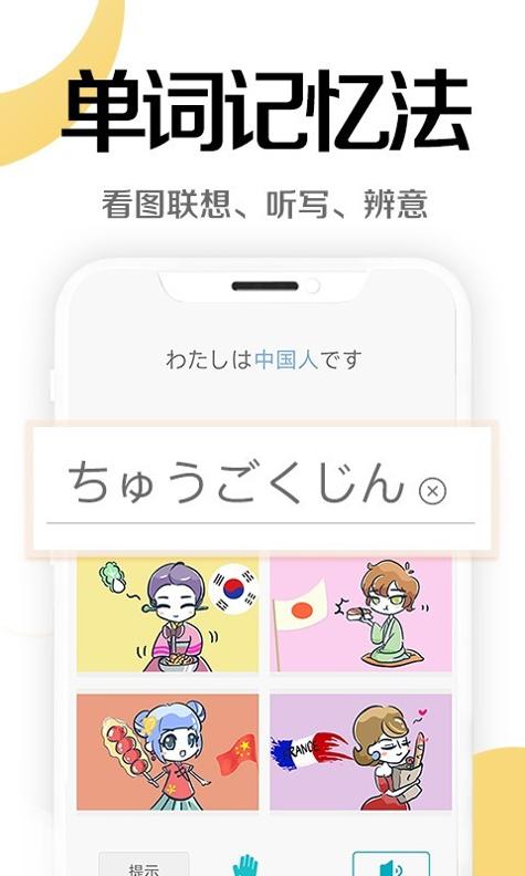 今川日语.jpg 今川日语.jpg