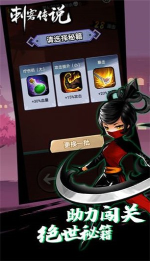 刺客传说online 2020-07-25 14:21