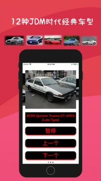 秋名山见ios版 v3.0.5