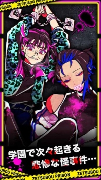 绝望监狱脱出游戏 v3.2.5