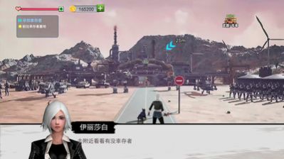 末日避难生存游戏官方版  v4.4.2