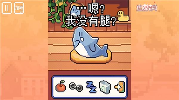 动物奇妙物语 v1.0