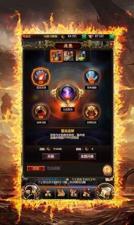 魅影神器传奇 v1.2