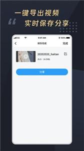 米思乐词  v1.0.5