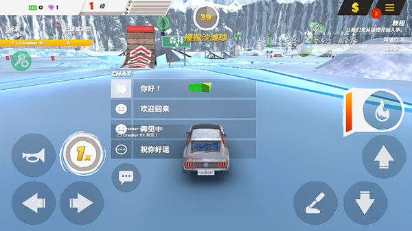 疯狂驾驶3 完整版 v3.0.5