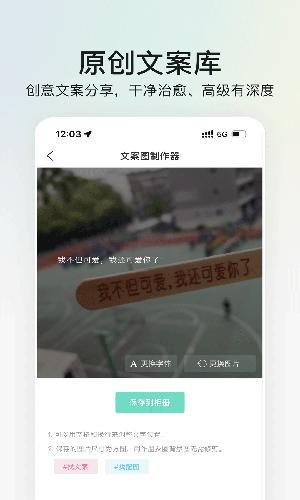 我要头像 v7.9.4
