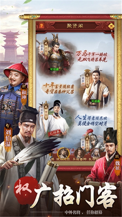 美人心机安卓版 v1.0.0