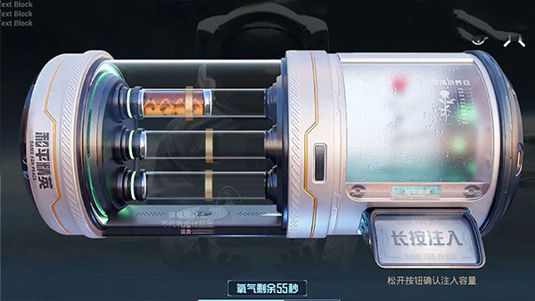 和平精英体验服正版