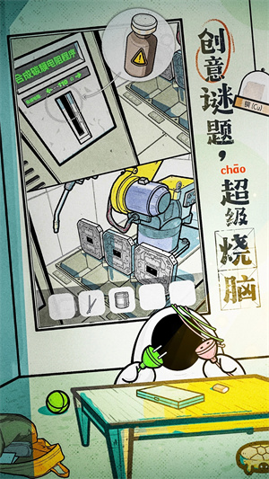 房间的秘密2起点 最新版 v3.0.5