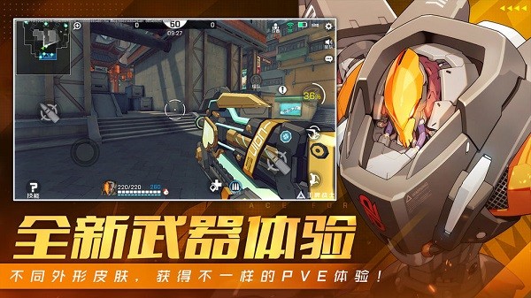 王牌战士手游  v1.60.6.667