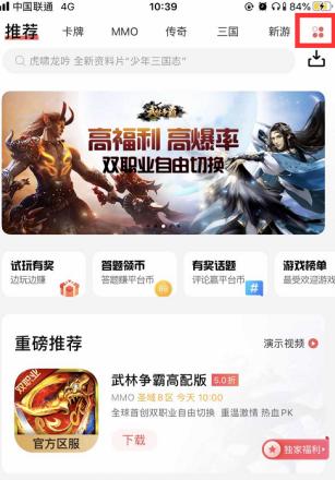 66手游平台app官方