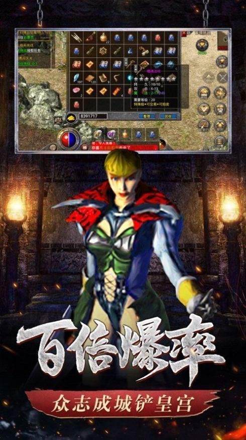 傲世龙城神器版手游官方最新版  v3.4.4