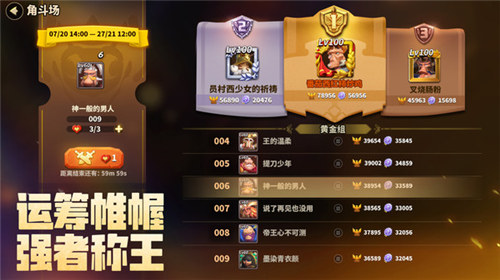 蚁族崛起解锁版无限钻石 v4.5.1