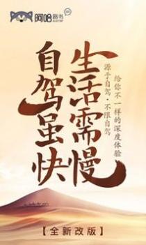 阿哈路书 v3.1.5