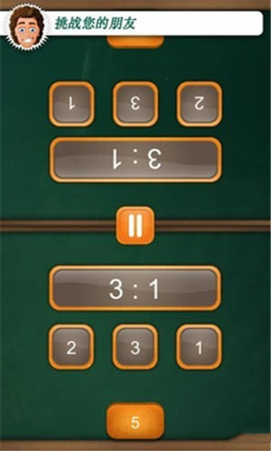双人数字 v3.4