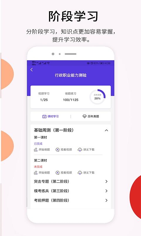 百通在线 v1.0