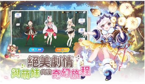 Re从原世界转生到异世界的二次元萌妹 v1.0.10