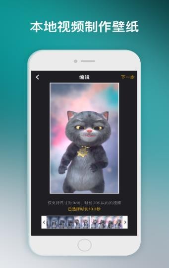 kk绿豆动态壁纸 2019-12-11 15:30