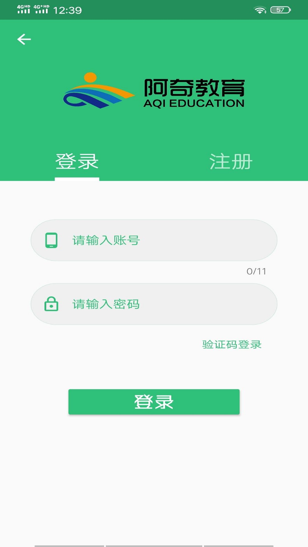 外科护理主管护师中级 v2.0.5