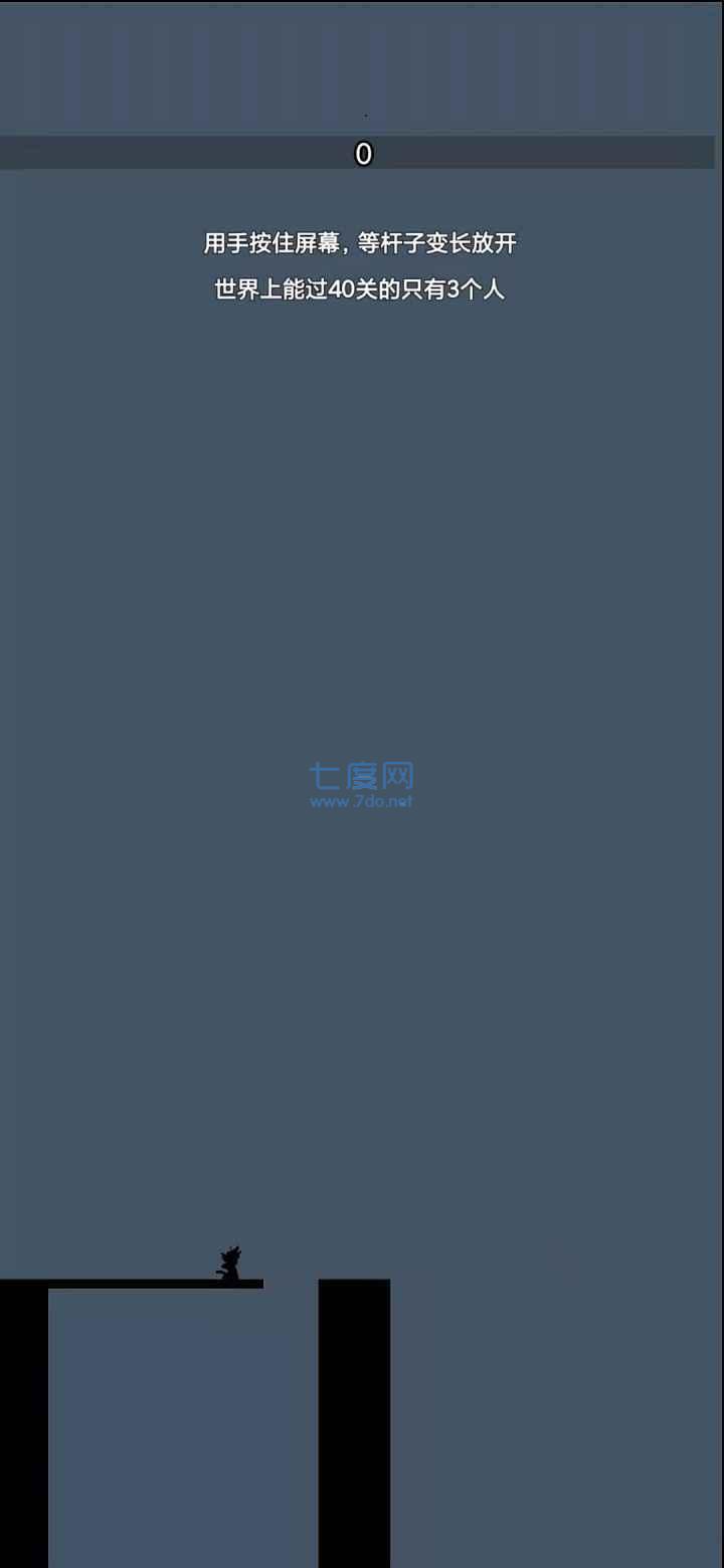 撑杆跳跳跳 v1.0