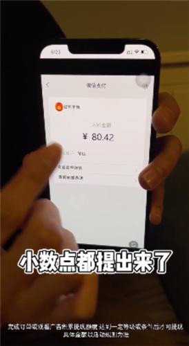 成语鉴宝  v1.0.1