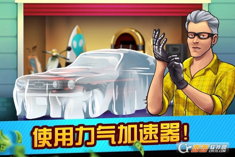 Bid Wars(拍卖和典当行) v2.13.5 安卓版