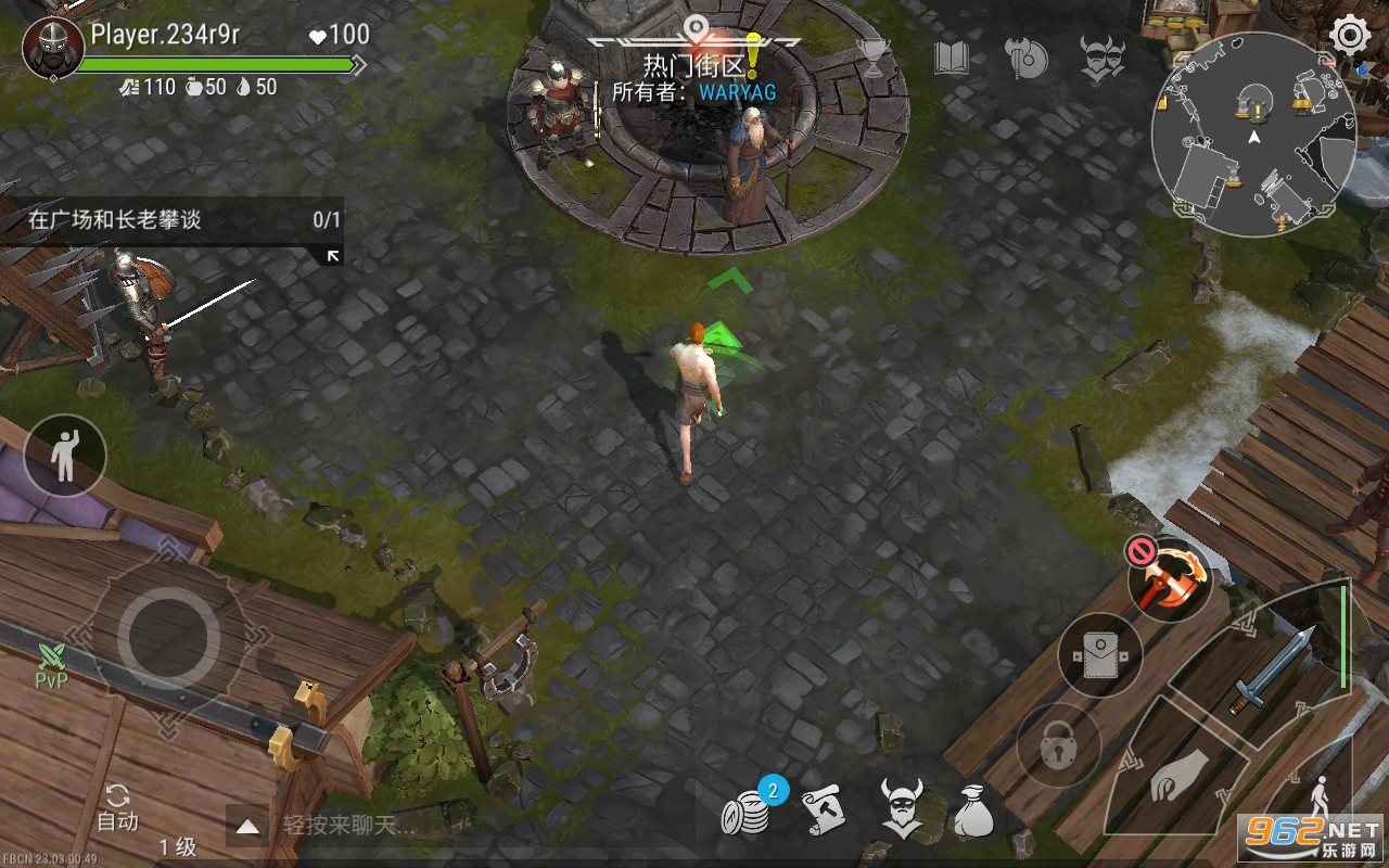 霜裔弗里斯伯恩最新版 v1.5.52.12385 中文版