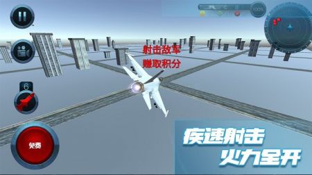 极限飞行大师最新版 v3.1.5