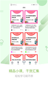 赛氪  v 8.7.0.000