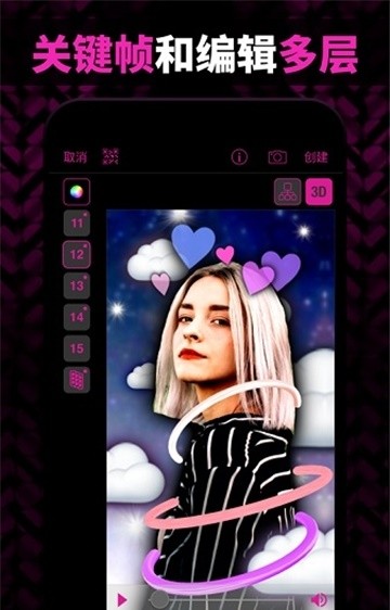 vs剪辑软件正版安卓 v9.7.7