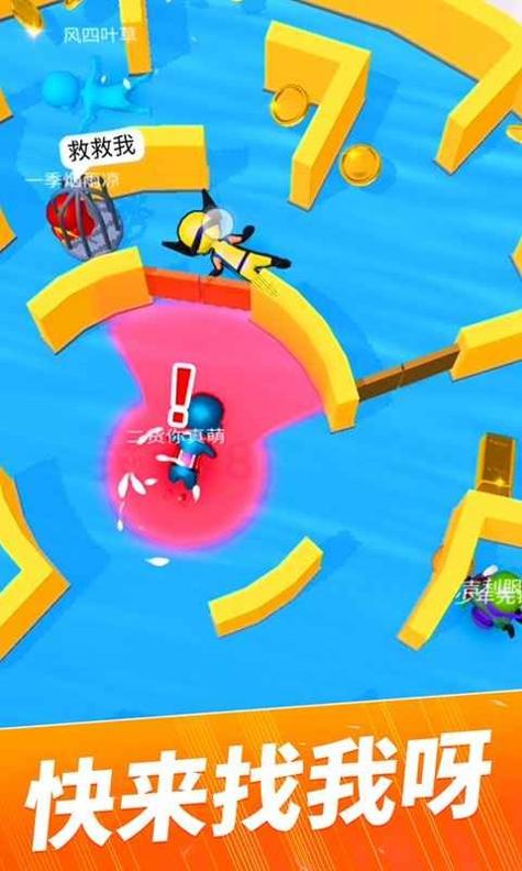 躲猫猫行动 v1.0