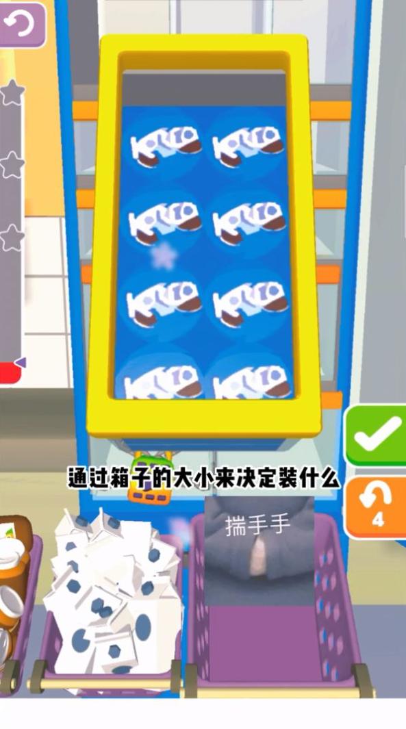 减压大作战 v1.8.5