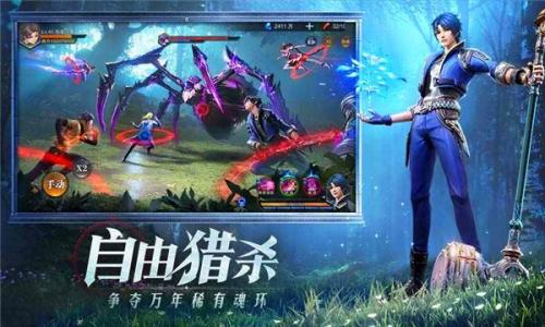 斗罗大陆魂师对决云游戏  v2.20.1