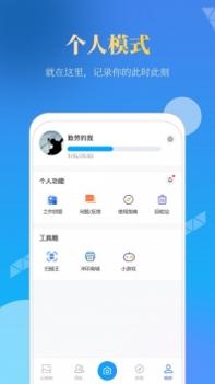 元道经纬相机 v3.0.5