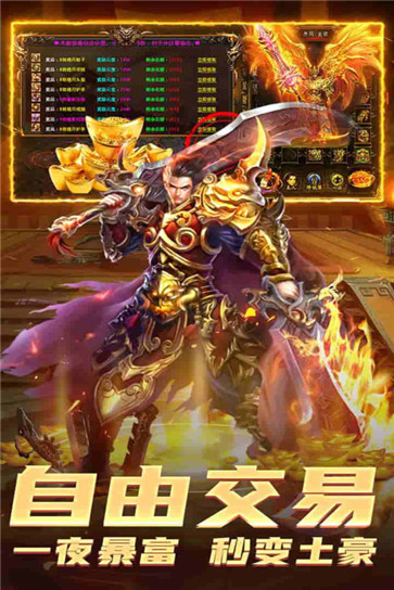 边境传说内测版