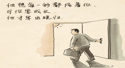 成年人的生活早出上班收工晚归背景壁纸图片 1.0