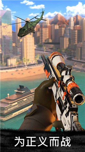 狙击行动代号猎鹰3.2.0.10  v3.2.0.6