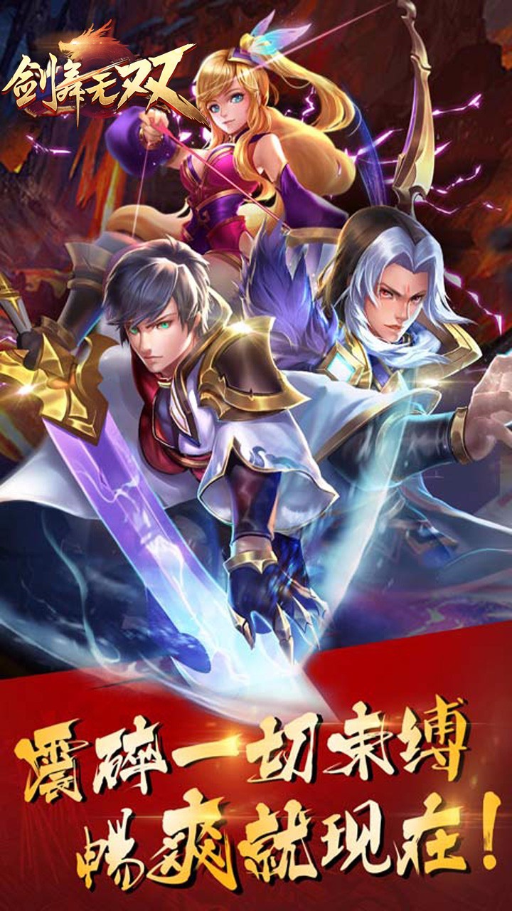 剑舞无双 2024-06-25 15:08