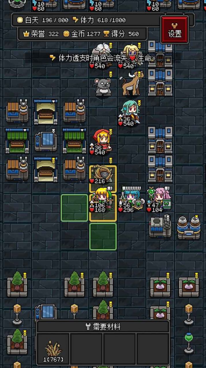 沙盒勇者最新版免费金币无限体力  v3.5.1