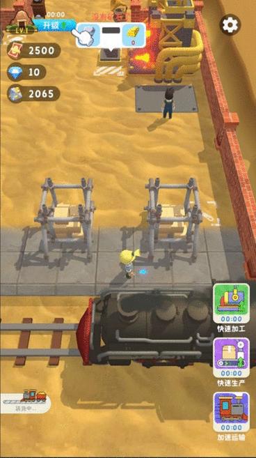 王炸炸炸山记破解版 v1.3.6