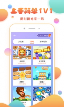 玩主 v3.0.5