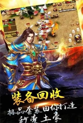 公益武侠  v2.1.0