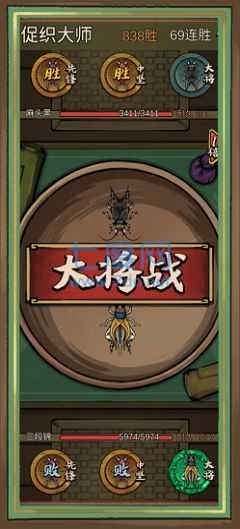 蛐蛐也疯狂破解版内置修改器