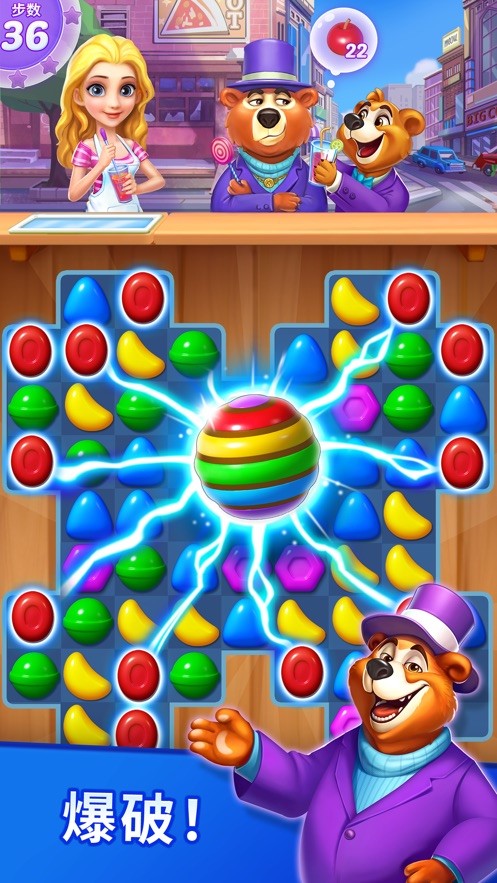 妙趣糖果消红包版 2020-01-22 16:21