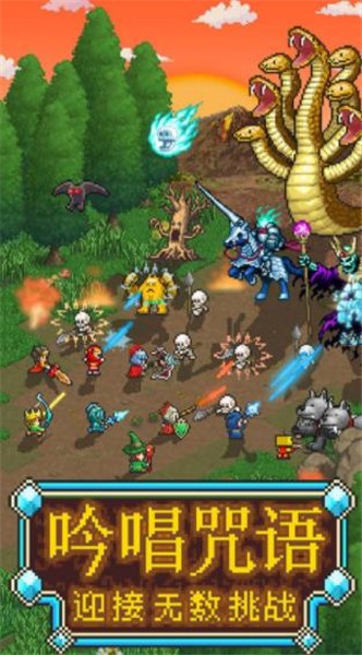 魔法师大冒险无广告 v1.3.3