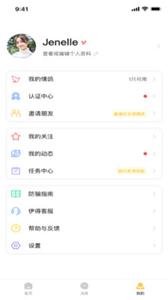 伊得  v1.0.3