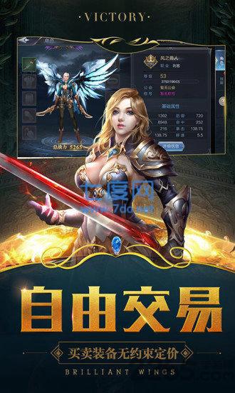 冰火王冠