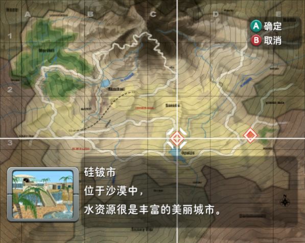 口袋妖怪圆形竞技场游戏官方安卓版图片1
