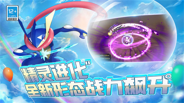 口袋联盟2024最新版 v2.1.2.154205